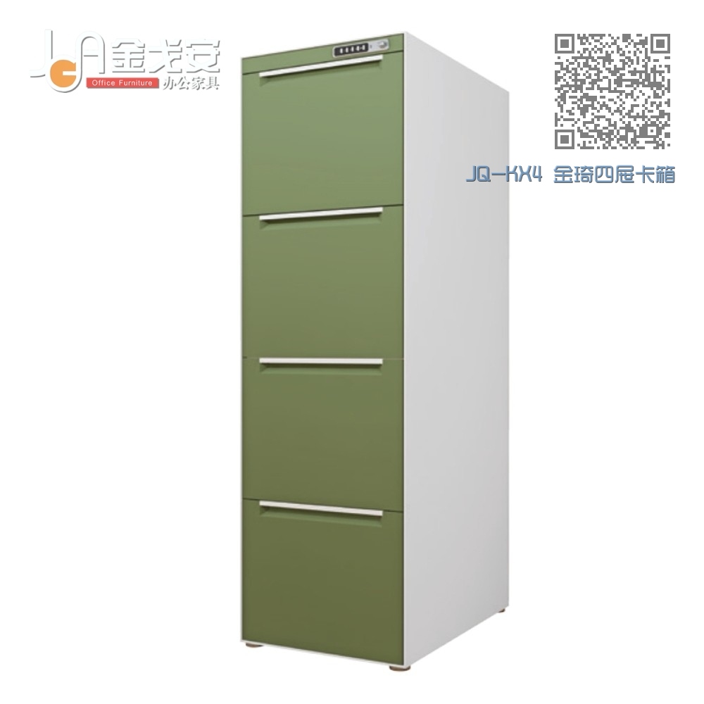 JQ-KX4 金琦四屉卡箱 JQ-KX4 金琦四屉卡箱