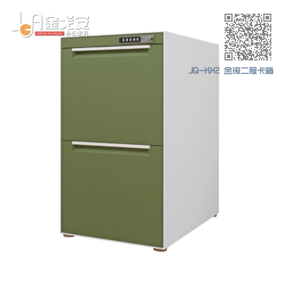 JQ-KX2 金琦二屉卡箱 JQ-KX2 金琦二屉卡箱