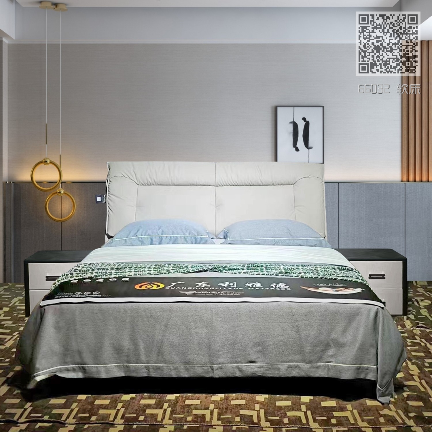 66032 软床 66032 软床