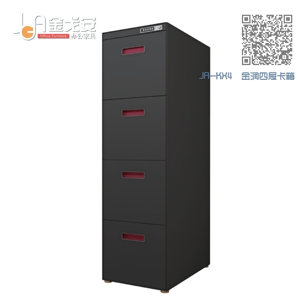 JR-KX4 金润四屉卡箱 JR-KX4 金润四屉卡箱