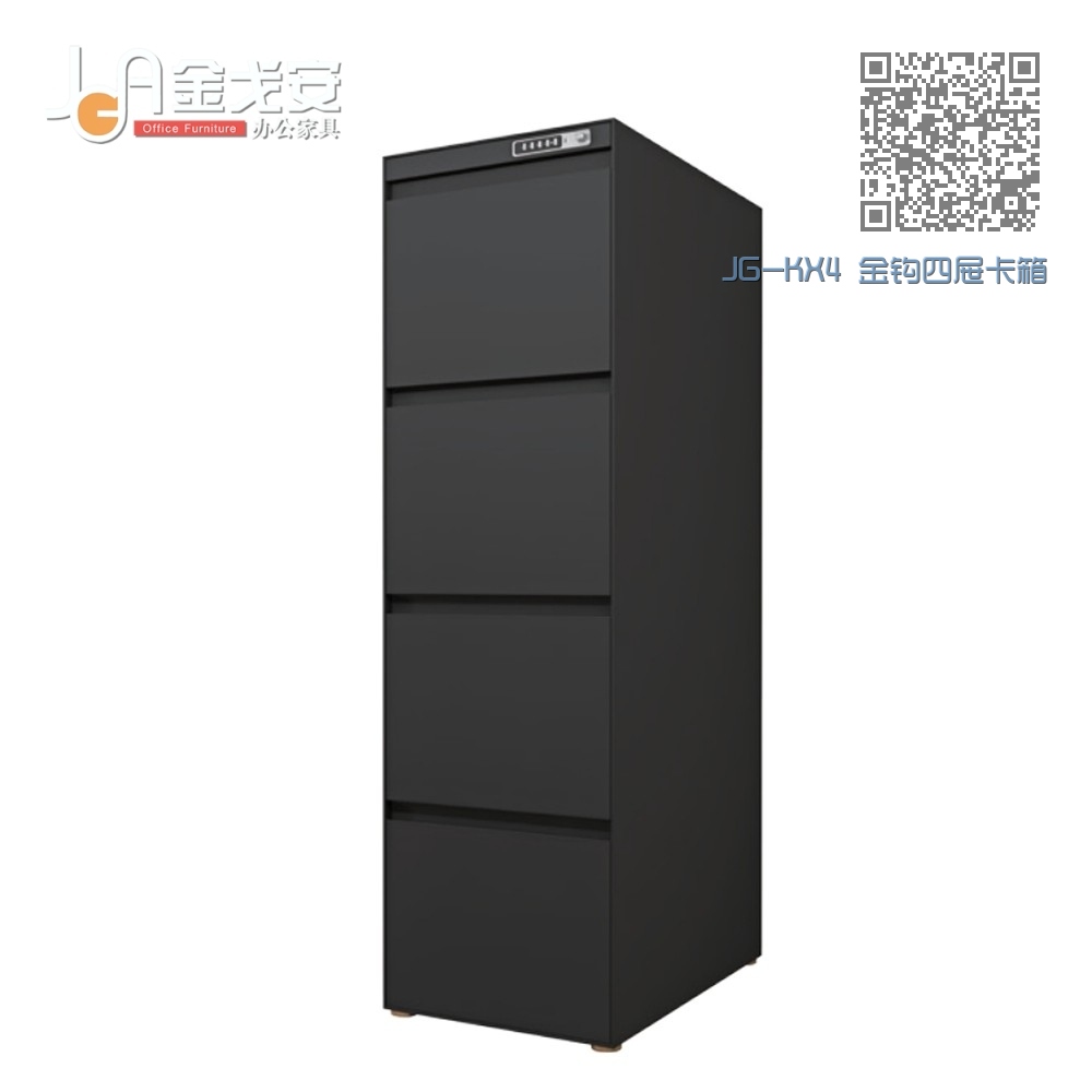 JG-KX4 金钩四屉卡箱 JG-KX4 金钩四屉卡箱