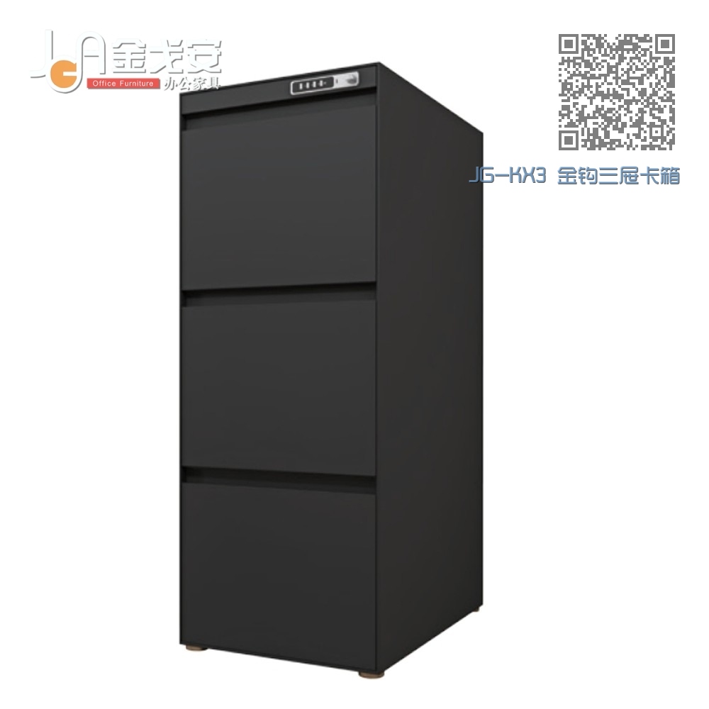 JG-KX3 金钩三屉卡箱 JG-KX3 金钩三屉卡箱