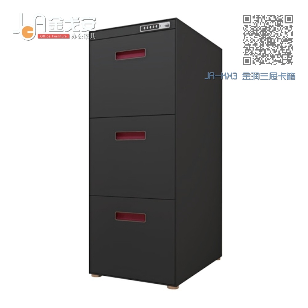 JR-KX3 金润三屉卡箱 JR-KX3 金润三屉卡箱