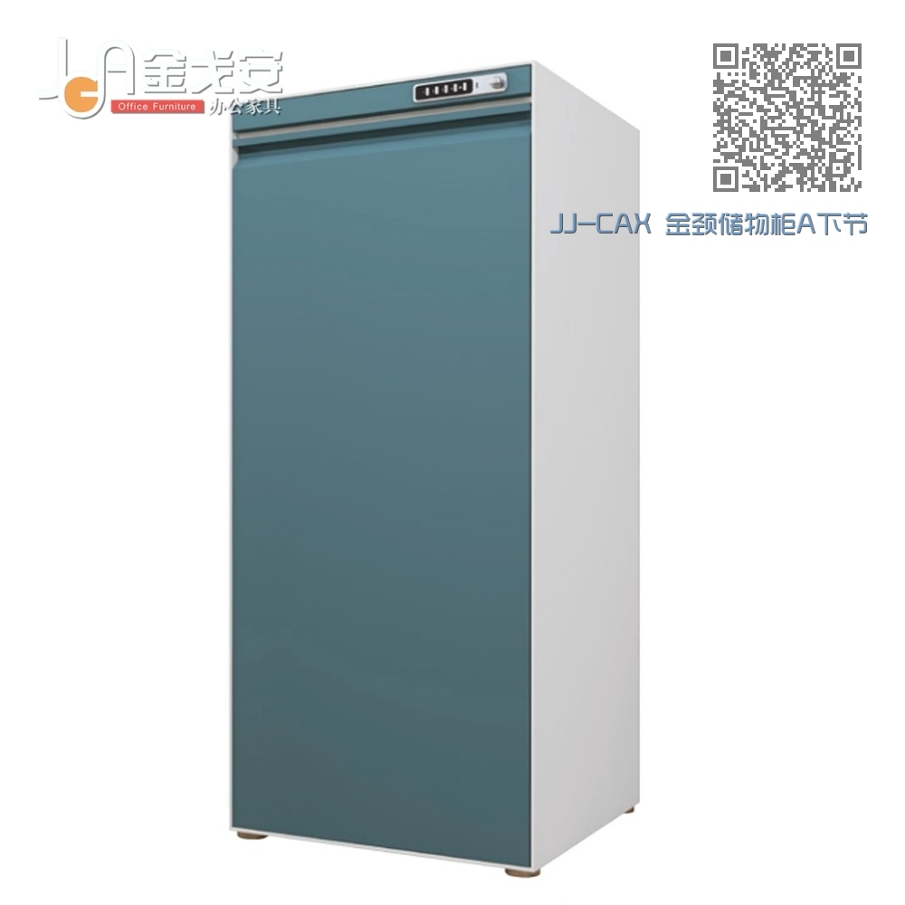 JJ-CAX 金颈储物柜A下节 JJ-CAX 金颈储物柜A下节