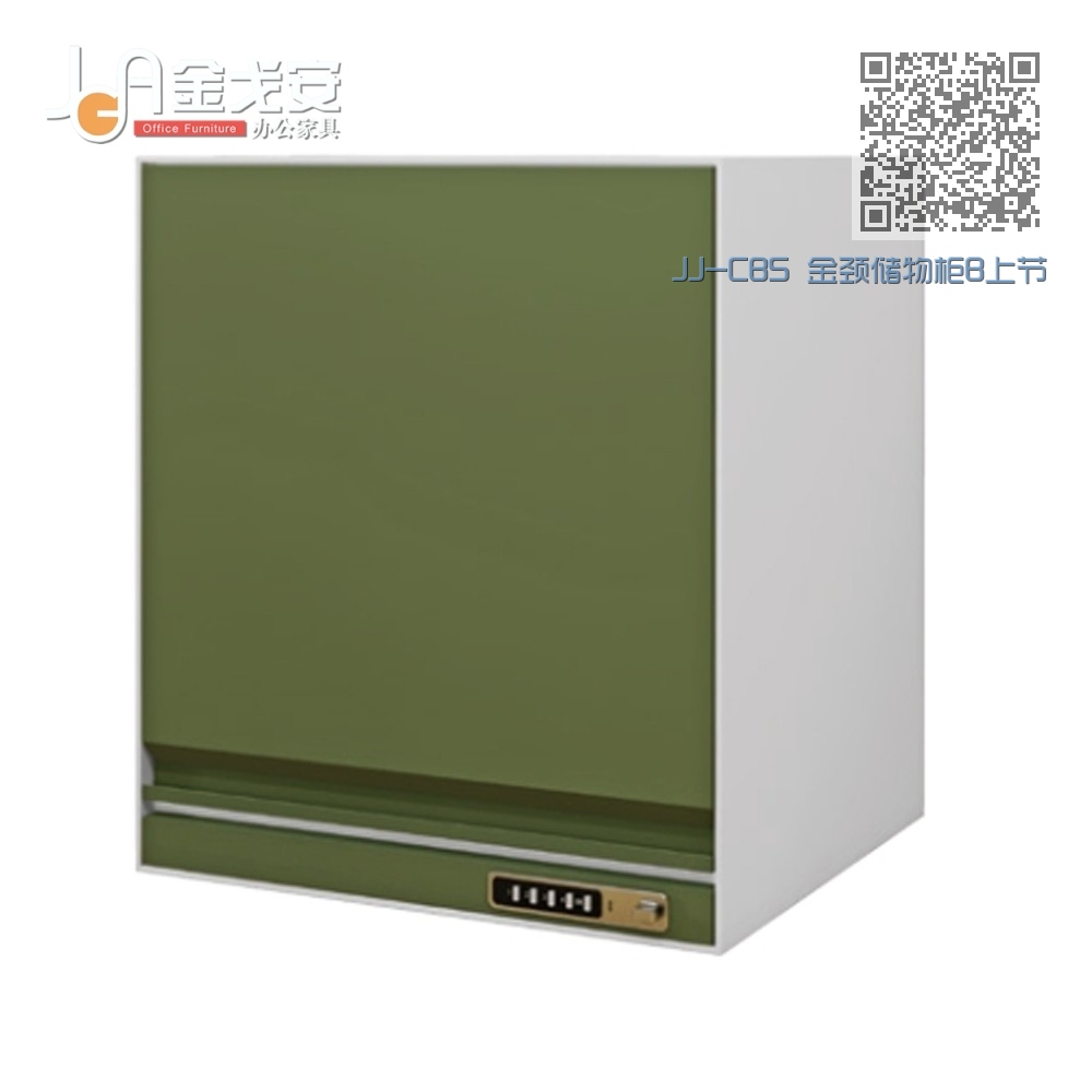 JJ-CBS 金颈储物柜B上节 JJ-CBS 金颈储物柜B上节