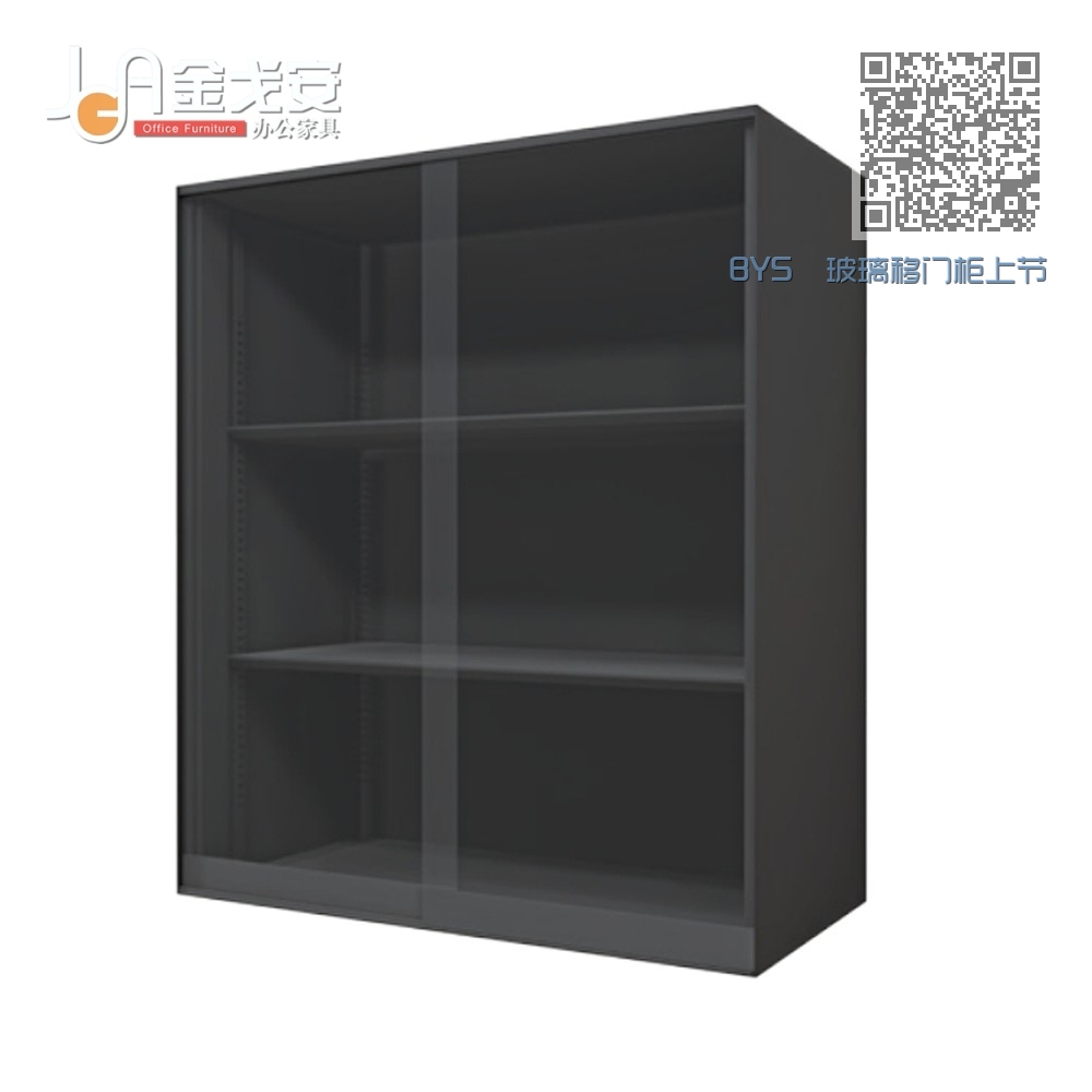 BYS 玻璃移门柜上节 BYS 玻璃移门柜上节