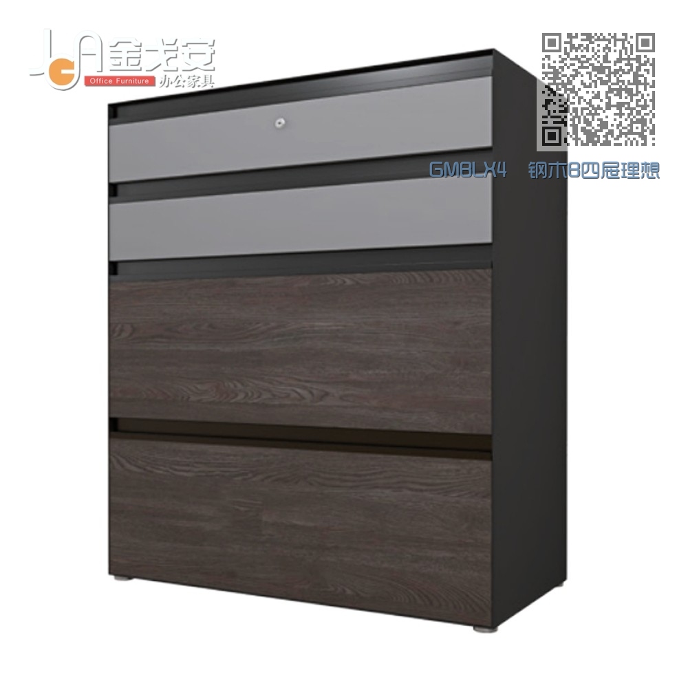 GMBLX4 钢木B四屉理想柜 GMBLX4 钢木B四屉理想柜