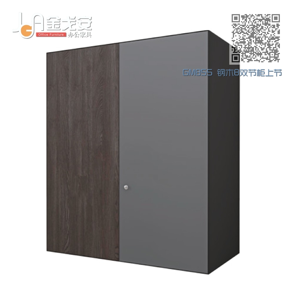 GMBSS 钢木B双节柜上节 GMBSS 钢木B双节柜上节