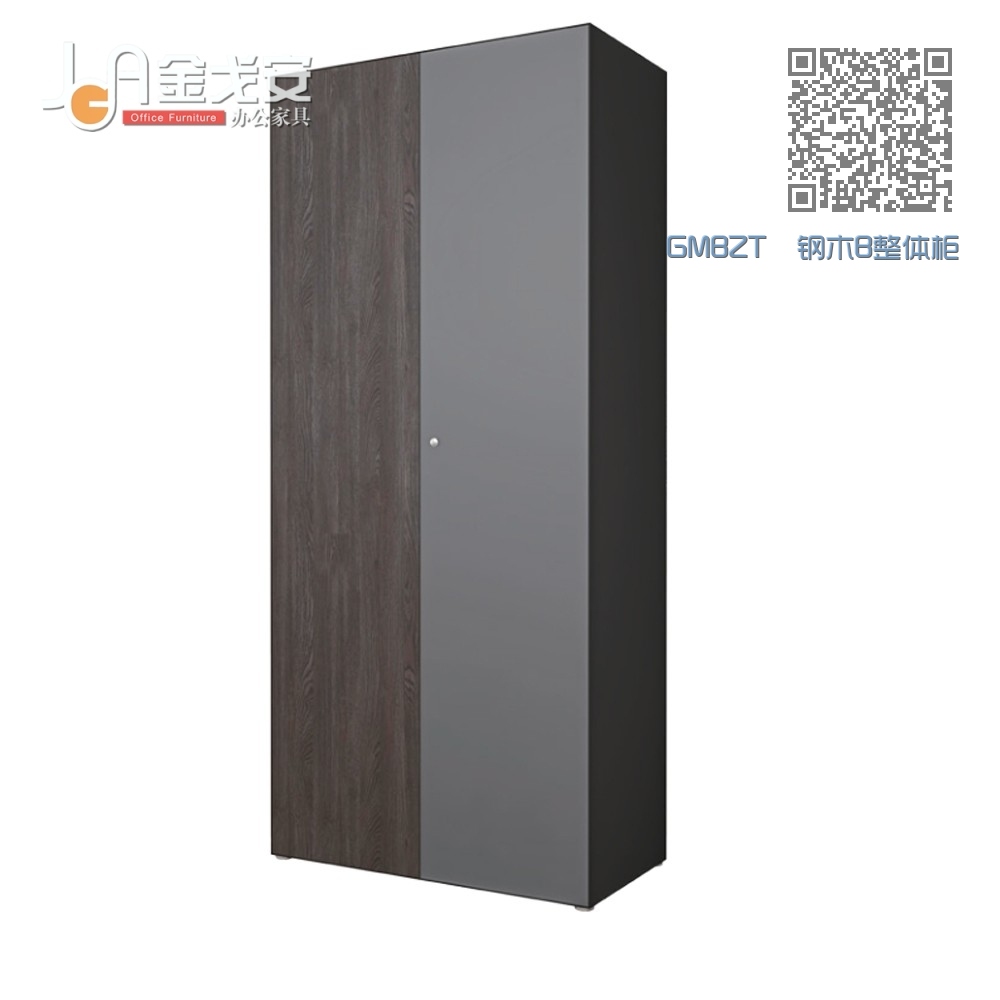 GMBZT 钢木B整体柜 GMBZT 钢木B整体柜