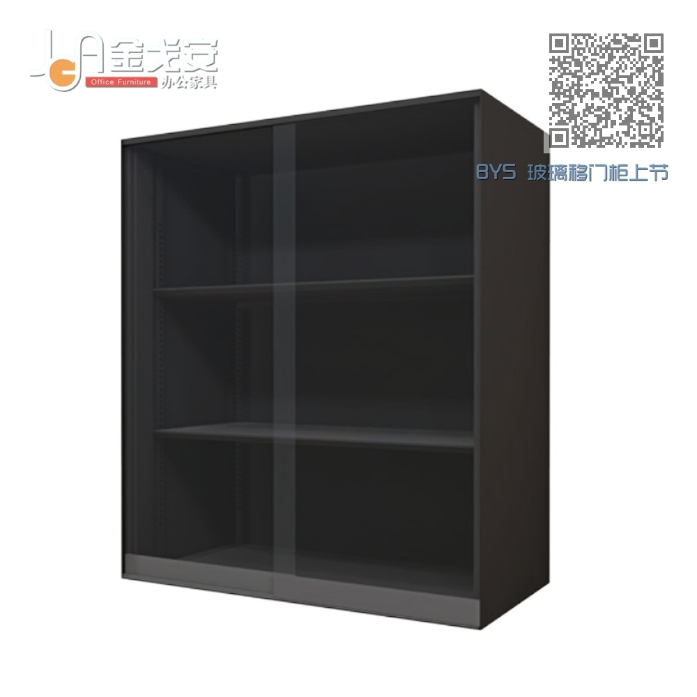 BYS 玻璃移门柜上节 BYS 玻璃移门柜上节