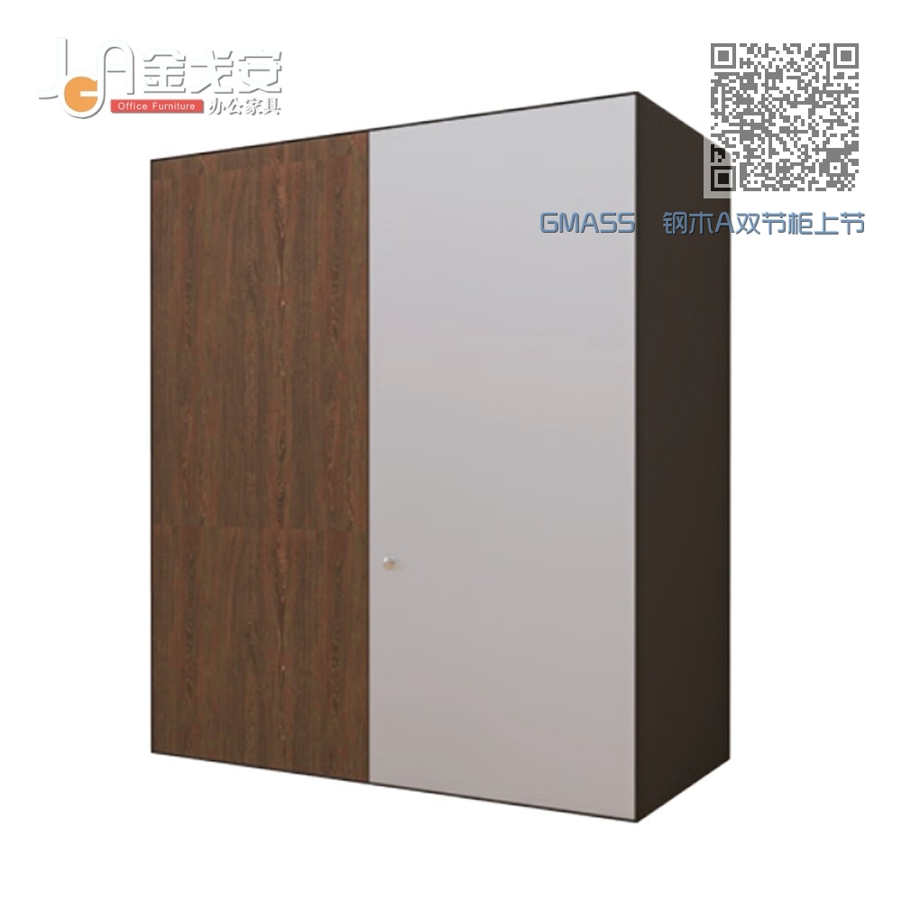 GMASS 钢木A双节柜上节 GMASS 钢木A双节柜上节