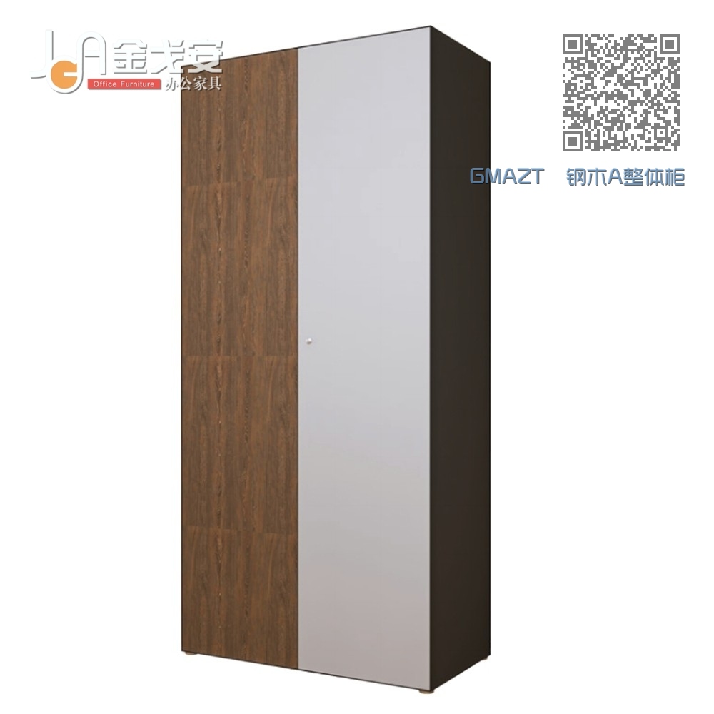 GMAZT 钢木A整体柜 GMAZT 钢木A整体柜