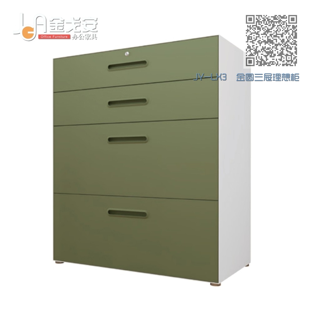 JY-LX3 金圆三屉理想柜 JY-LX3 金圆三屉理想柜