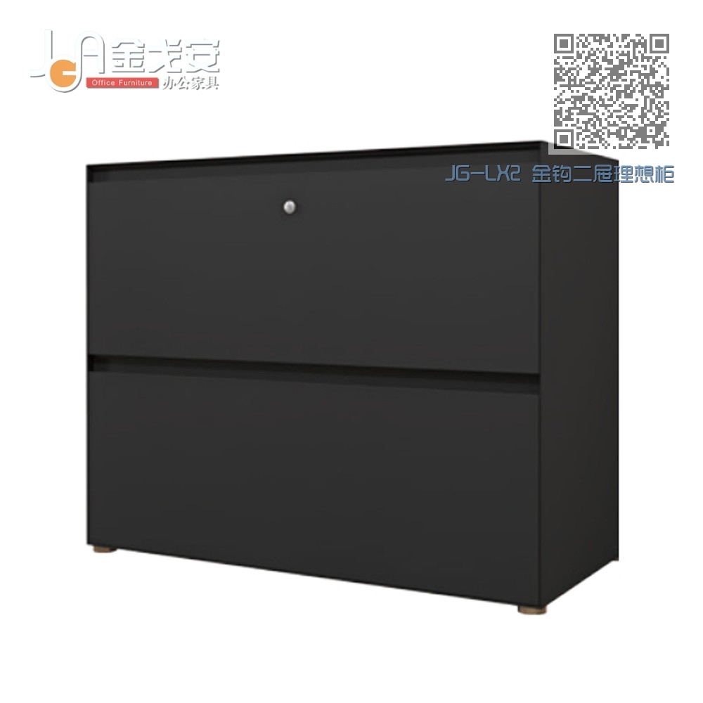 JG-LX2 金钩二屉理想柜 JG-LX2 金钩二屉理想柜