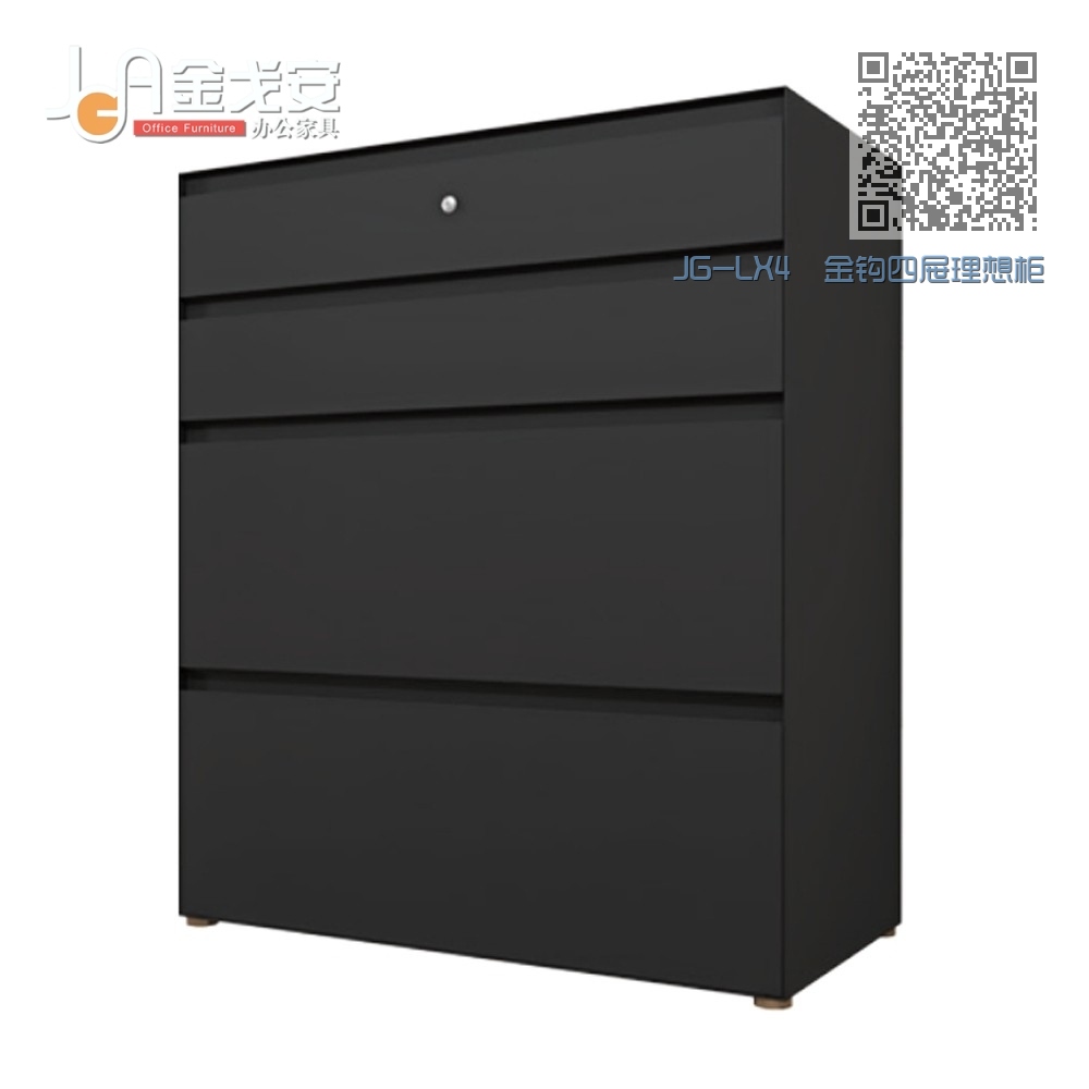 JG-LX4 金钩四屉理想柜 JG-LX4 金钩四屉理想柜