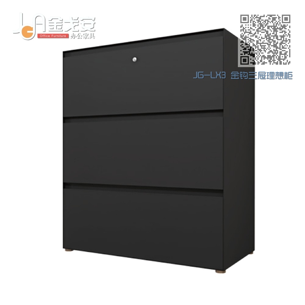 JG-LX3 金钩三屉理想柜 JG-LX3 金钩三屉理想柜