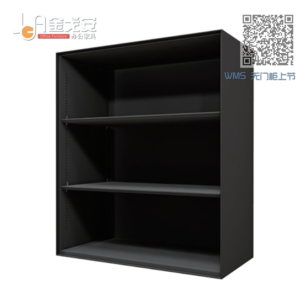 WMS 无门柜上节 WMS 无门柜上节