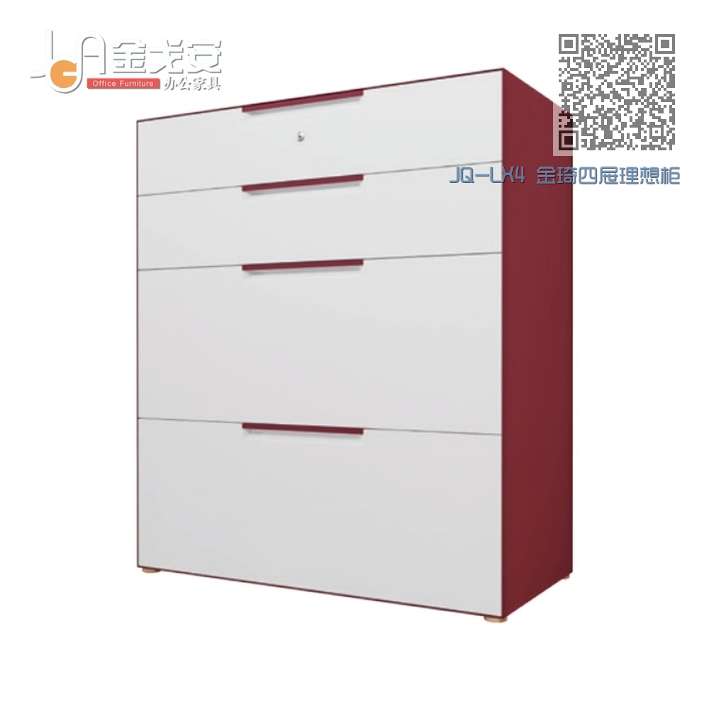 JQ-LX4 金琦四屉理想柜 JQ-LX4 金琦四屉理想柜