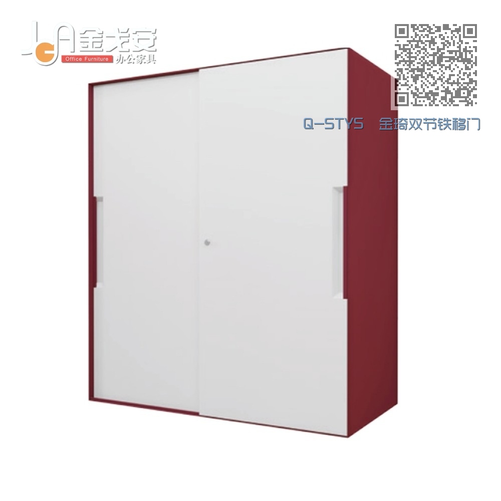 Q-STYS 金琦双节铁移门柜上节 Q-STYS 金琦双节铁移门柜上节