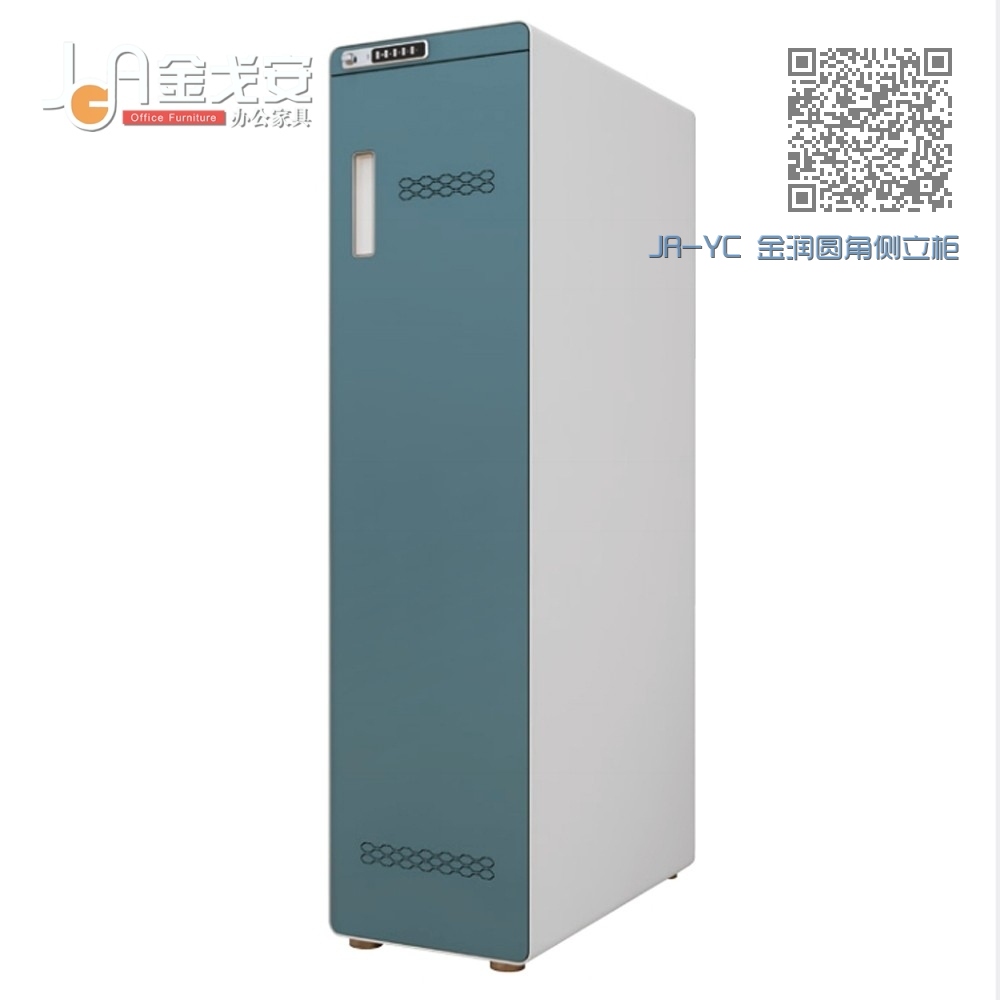 JR-YC 金润圆角侧立柜 JR-YC 金润圆角侧立柜