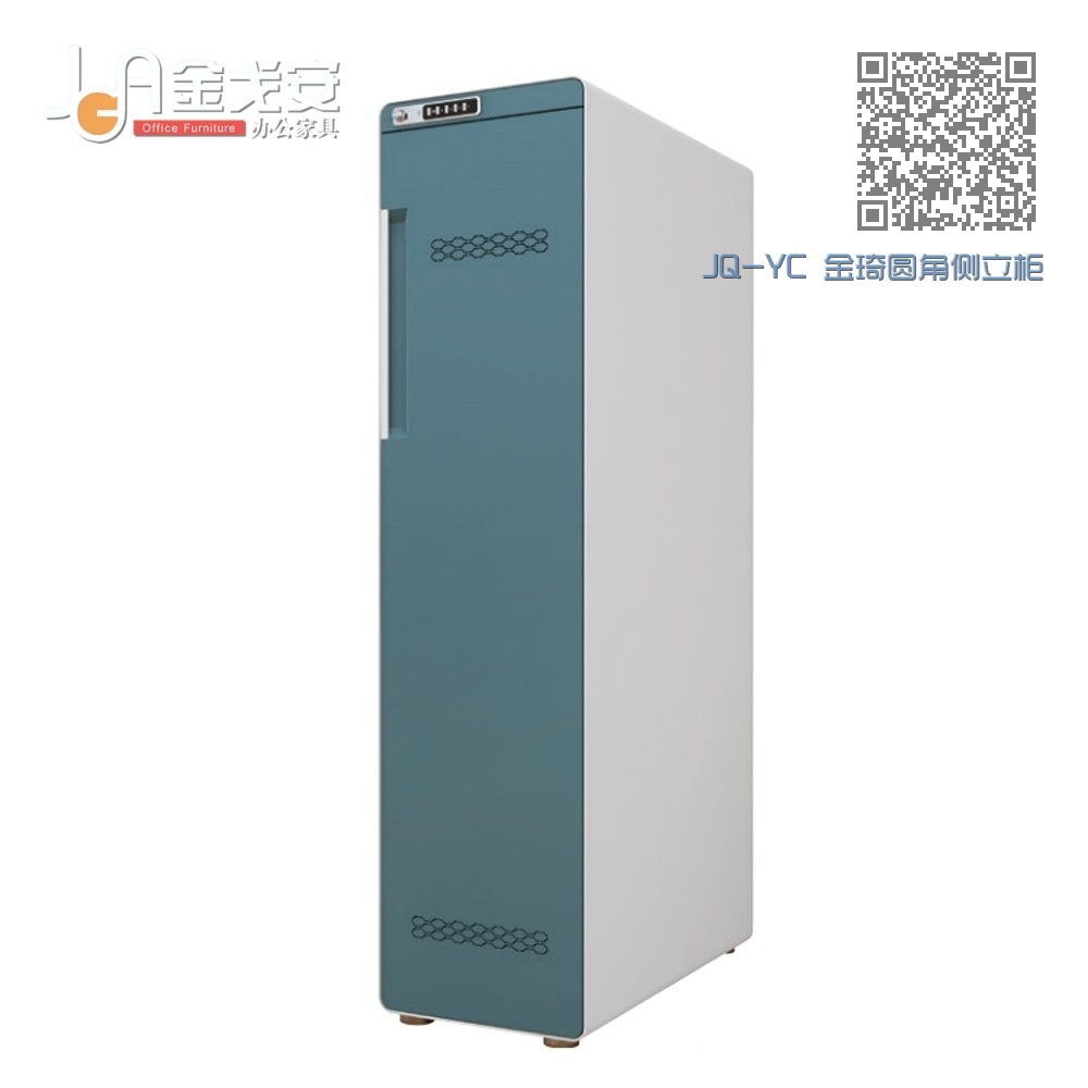 JQ-YC 金琦圆角侧立柜 JQ-YC 金琦圆角侧立柜