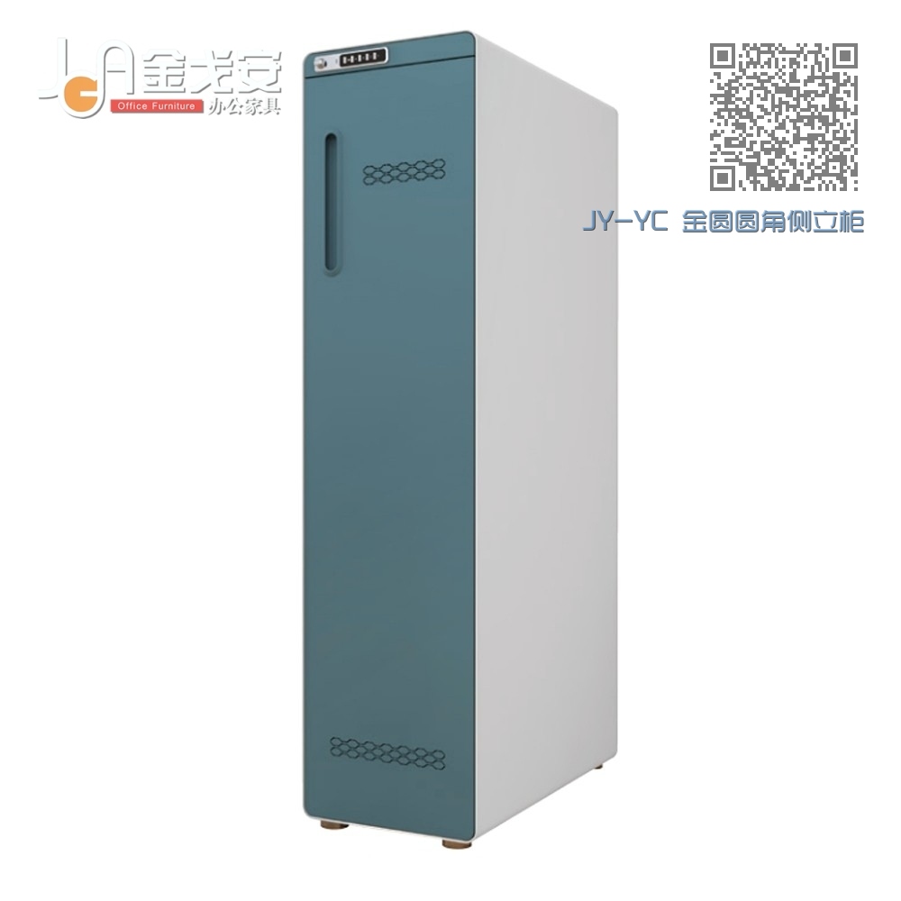 JY-YC 金圆圆角侧立柜 JY-YC 金圆圆角侧立柜