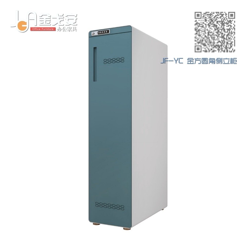 JF-YC 金方圆角侧立柜 JF-YC 金方圆角侧立柜