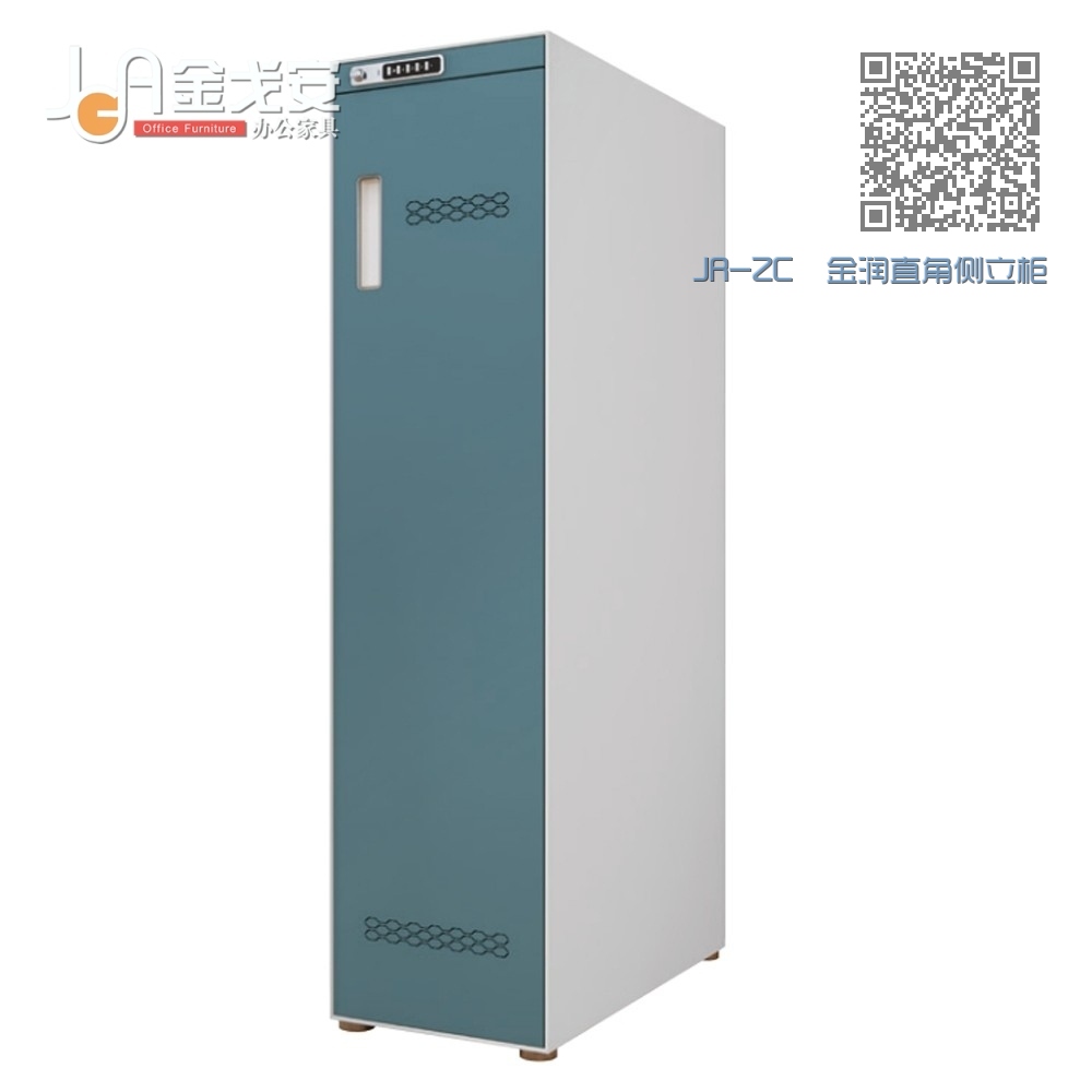 JR-ZC 金润直角侧立柜 JR-ZC 金润直角侧立柜