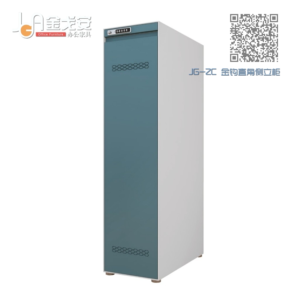 JG-ZC 金钩直角侧立柜 JG-ZC 金钩直角侧立柜