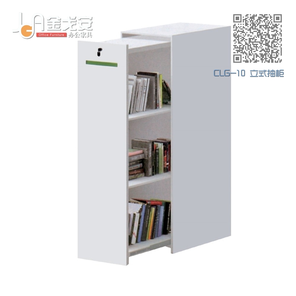 CLG-10 立式抽柜 CLG-10 立式抽柜