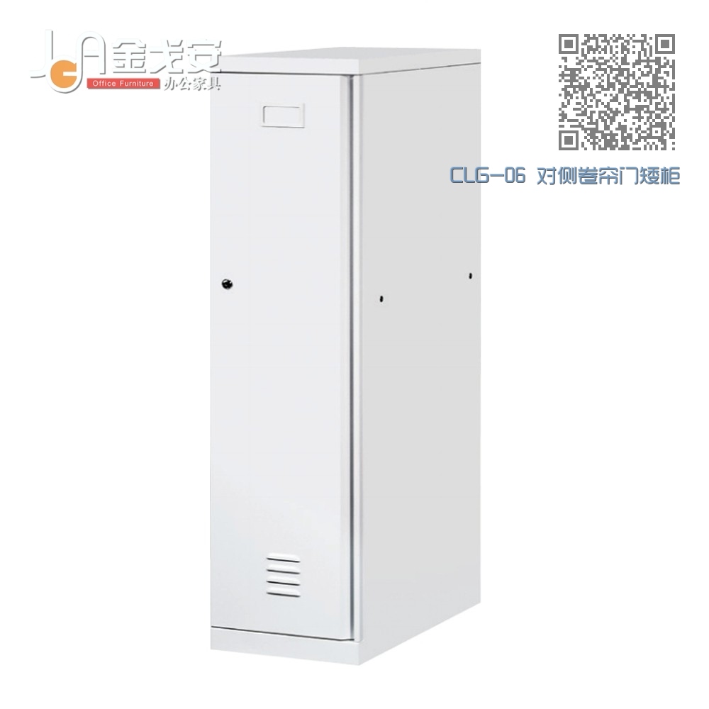 CLG-06 对侧卷帘门矮柜 CLG-06 对侧卷帘门矮柜