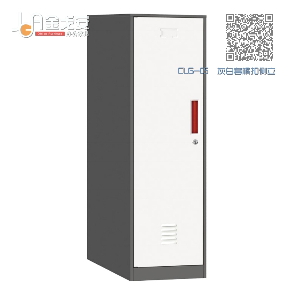CLG-05 灰白套橘扣侧立柜 CLG-05 灰白套橘扣侧立柜