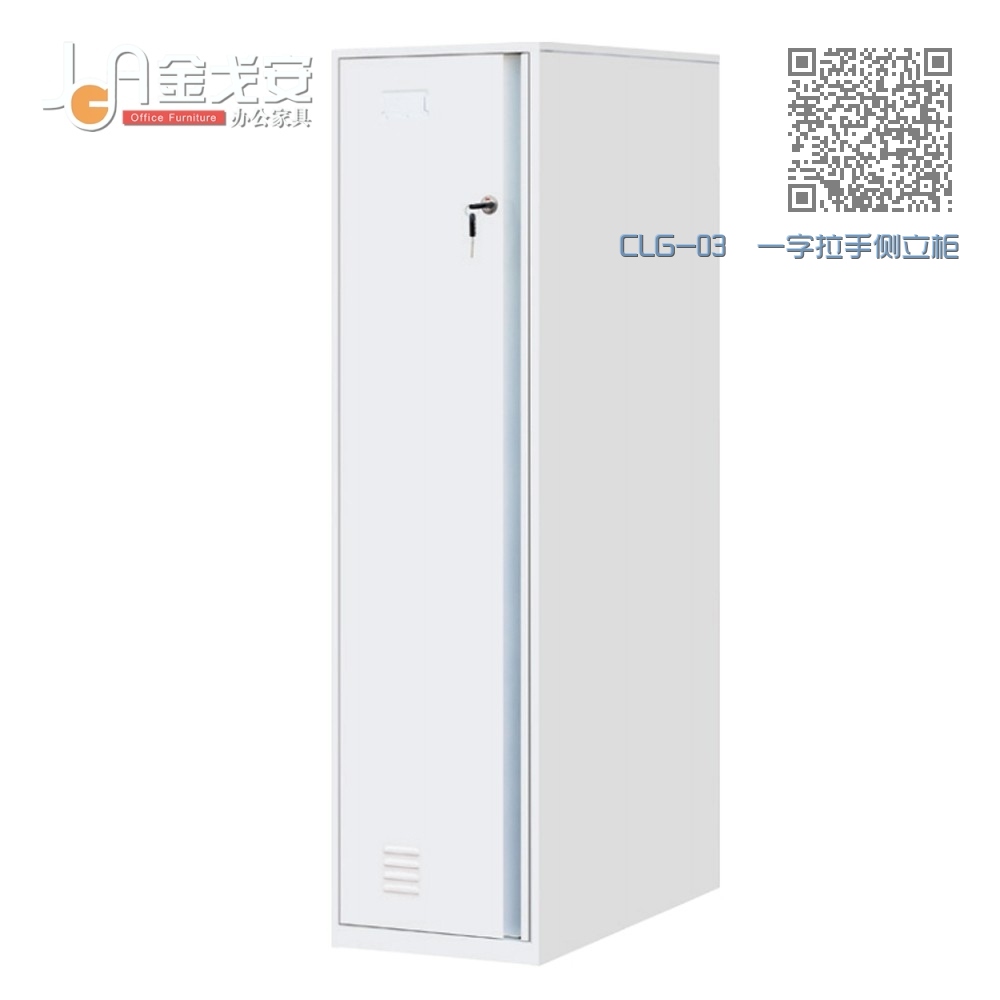 CLG-03 一字拉手侧立柜-左开 CLG-03 一字拉手侧立柜-左开