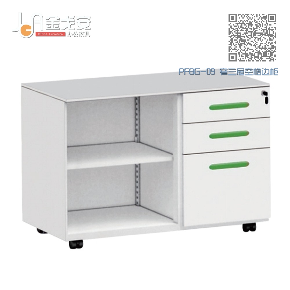 PFBG-09 窄三屉空格边柜 PFBG-09 窄三屉空格边柜