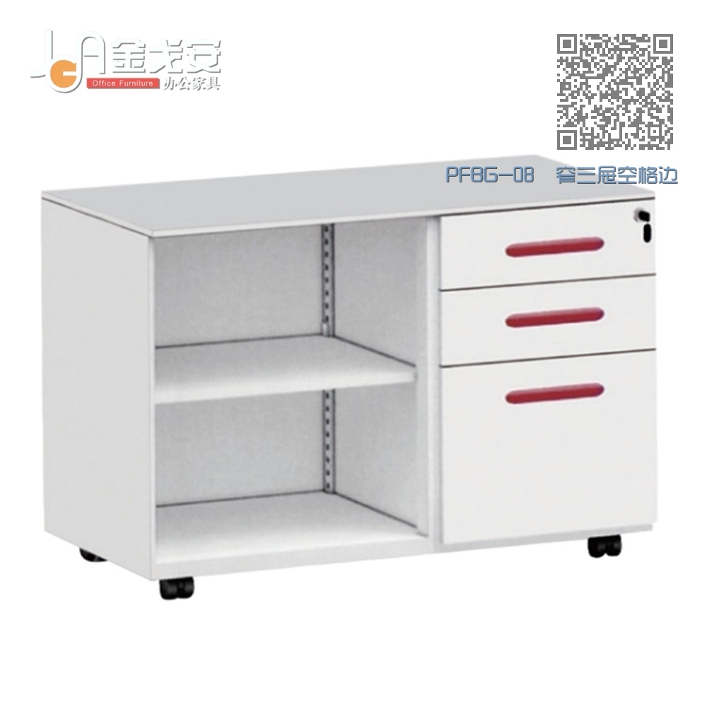 PFBG-08 窄三屉空格边柜 PFBG-08 窄三屉空格边柜