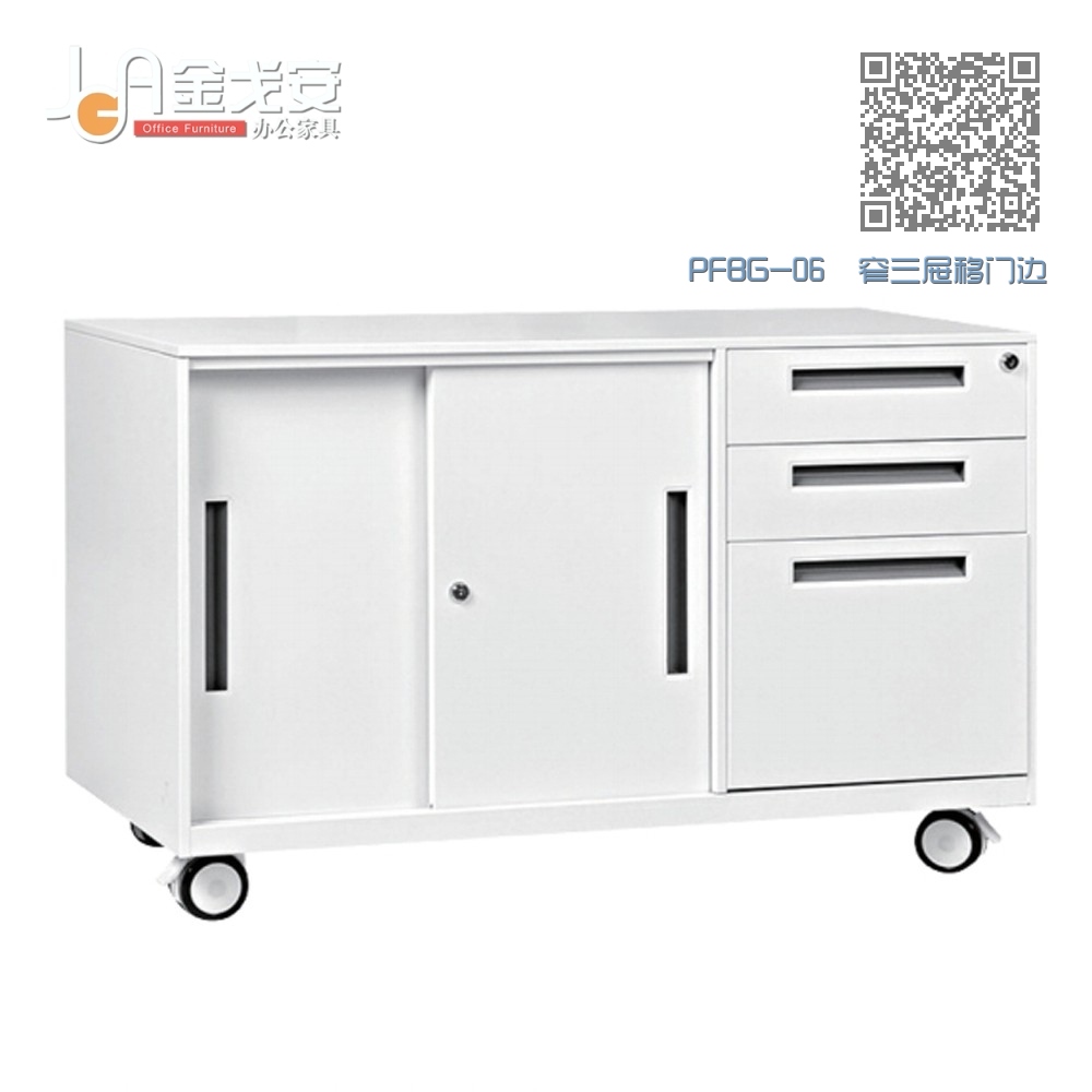 PFBG-06 窄三屉移门边柜 PFBG-06 窄三屉移门边柜