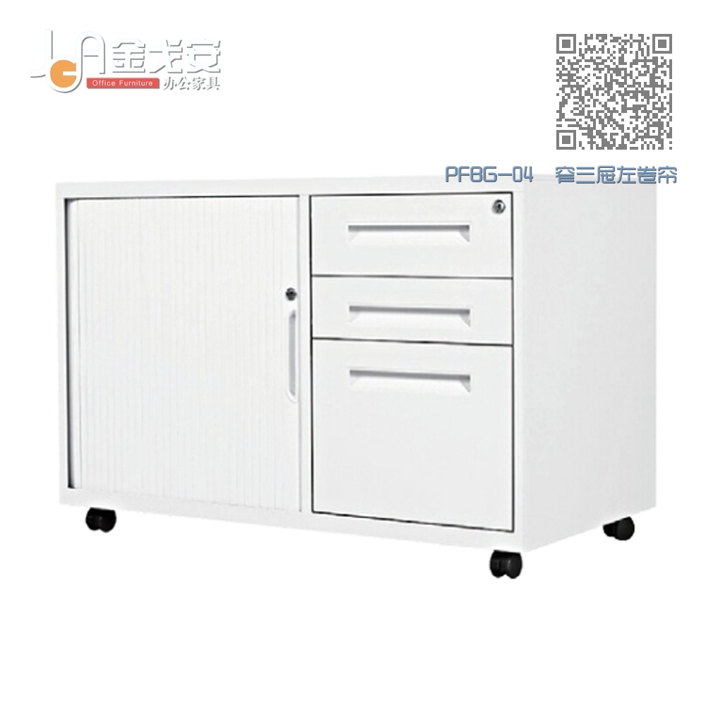 PFBG-04 窄三屉左卷帘门 PFBG-04 窄三屉左卷帘门