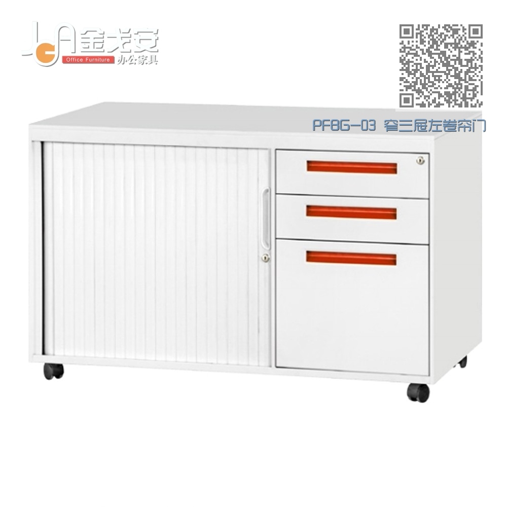 PFBG-03 窄三屉左卷帘门 PFBG-03 窄三屉左卷帘门