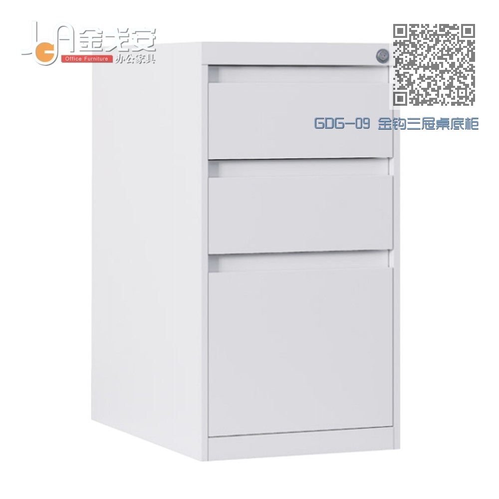 GDG-09 金钩三屉桌底柜 GDG-09 金钩三屉桌底柜