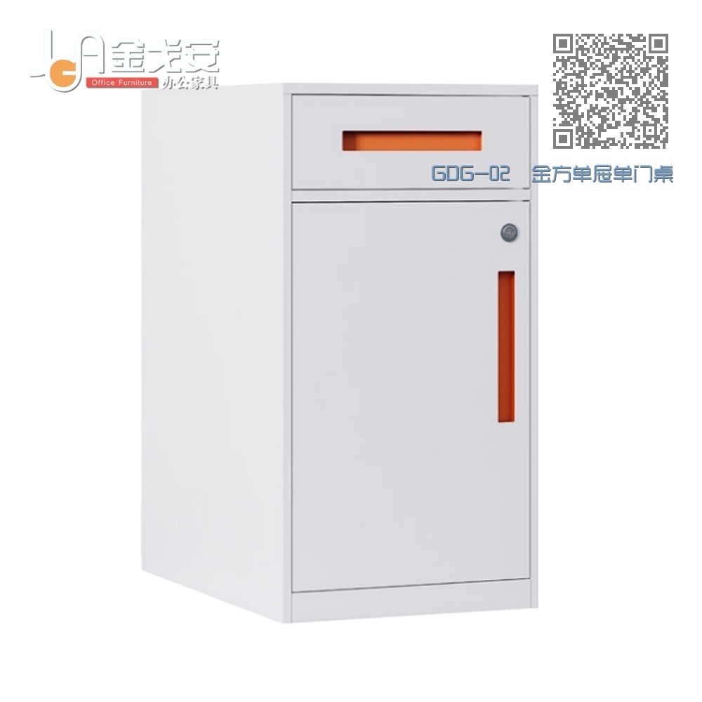 GDG-02 金方单屉单门桌底柜 GDG-02 金方单屉单门桌底柜