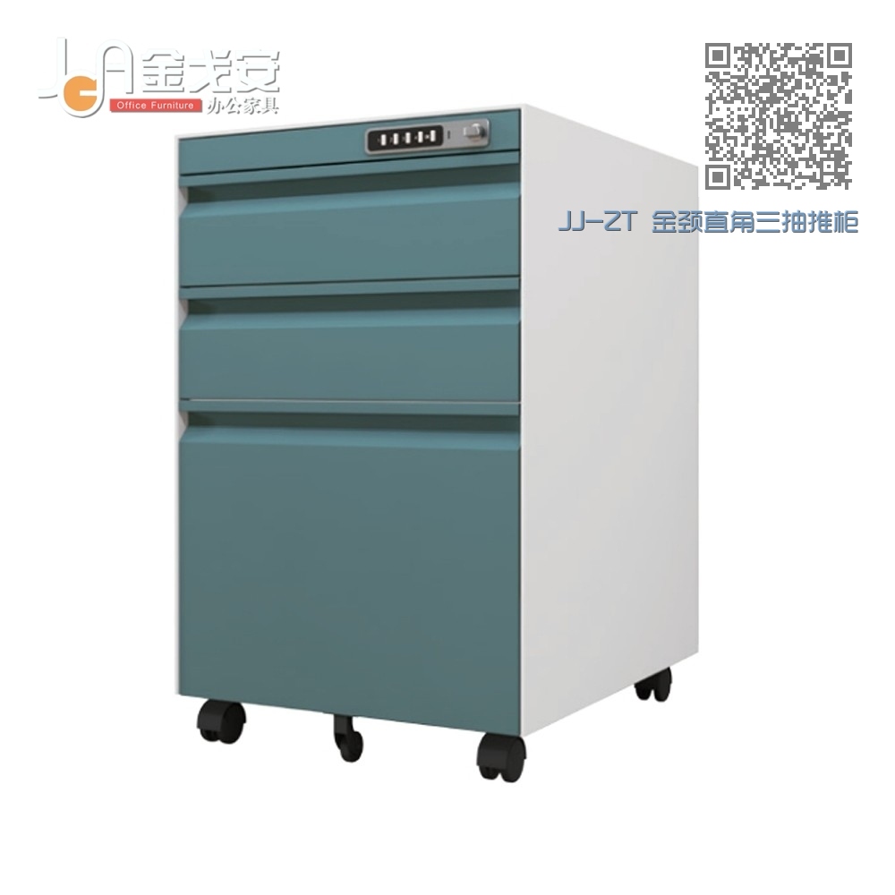 JJ-ZT 金颈直角三抽推柜 JJ-ZT 金颈直角三抽推柜