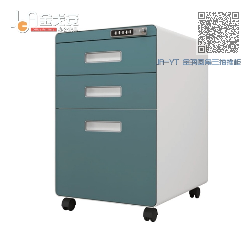 JR-YT 金润圆角三抽推柜 JR-YT 金润圆角三抽推柜
