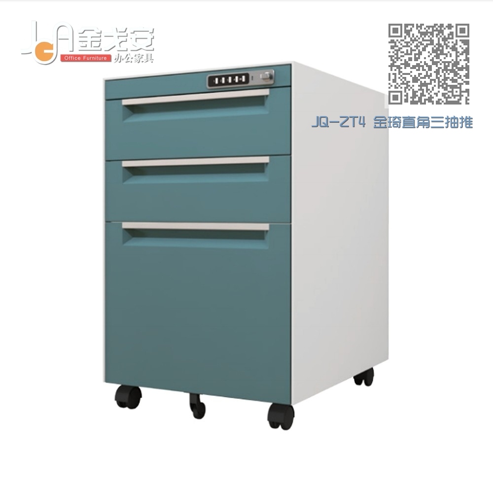 JQ-ZT4 金琦直角三抽推柜 JQ-ZT4 金琦直角三抽推柜