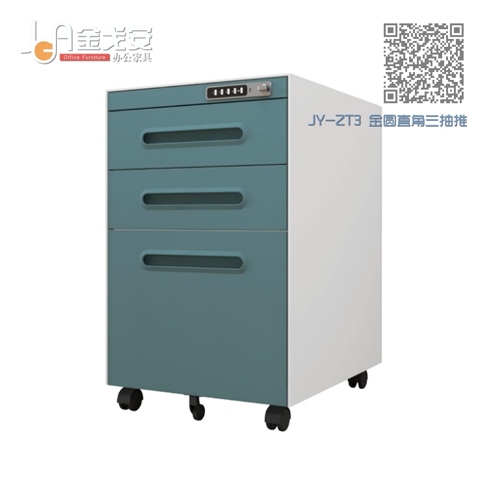 JY-ZT3 金圆直角三抽推柜 JY-ZT3 金圆直角三抽推柜