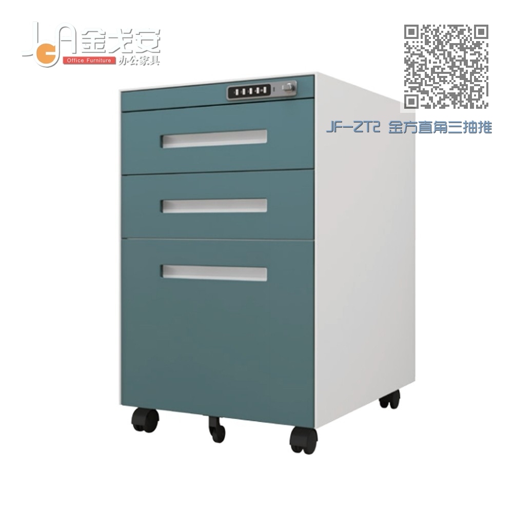 JF-ZT2 金方直角三抽推柜 JF-ZT2 金方直角三抽推柜