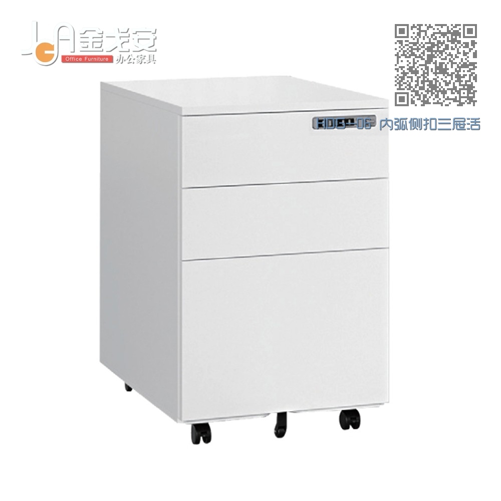 HDG-06 内弧侧扣三屉活动柜 HDG-06 内弧侧扣三屉活动柜