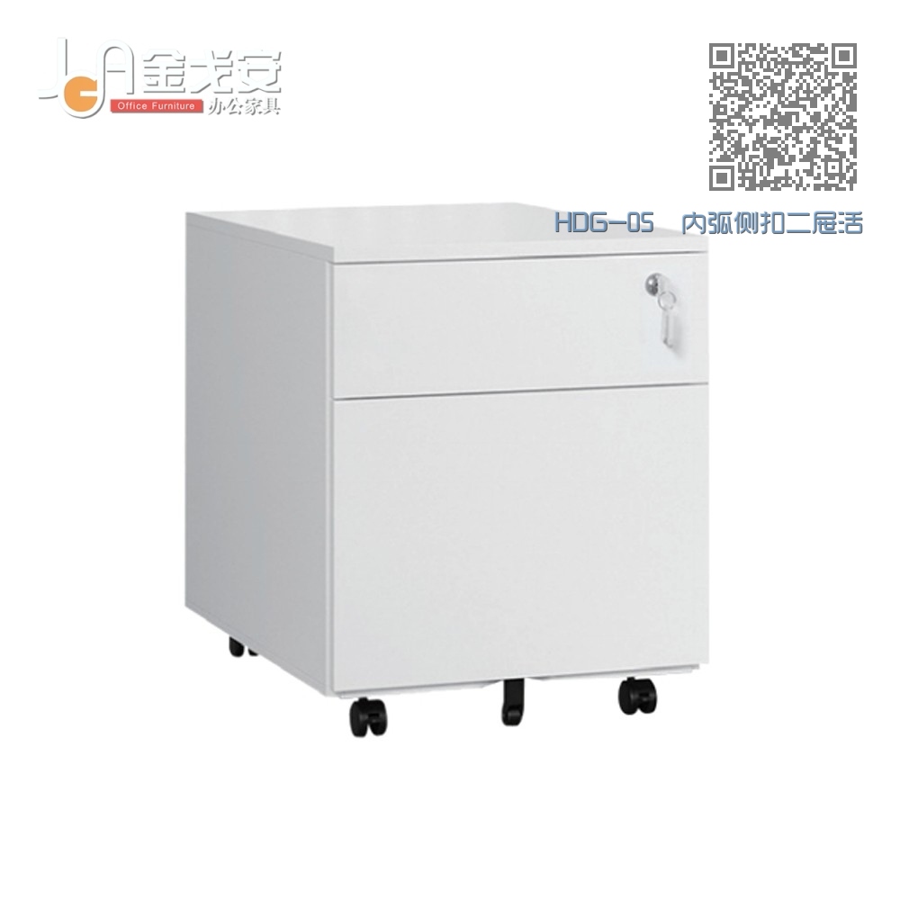 HDG-05 内弧侧扣二屉活动柜 HDG-05 内弧侧扣二屉活动柜
