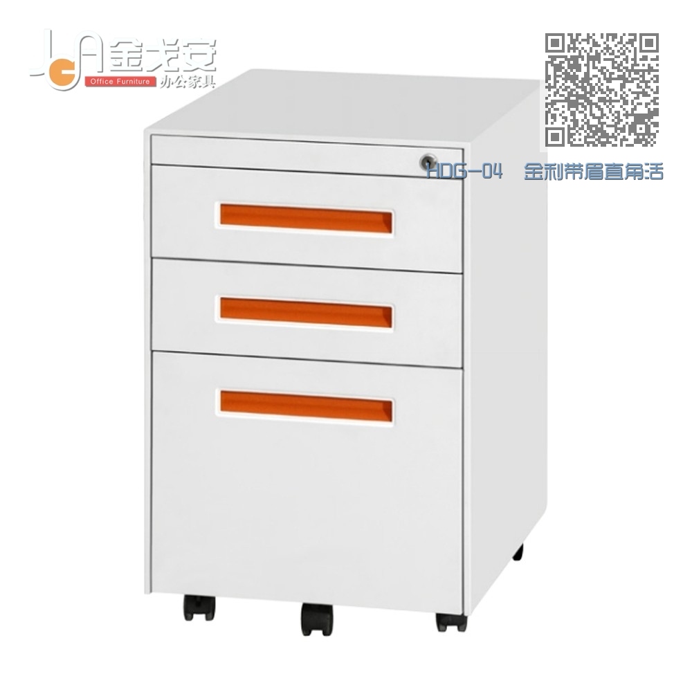 HDG-04 金利带眉直角活动柜 HDG-04 金利带眉直角活动柜