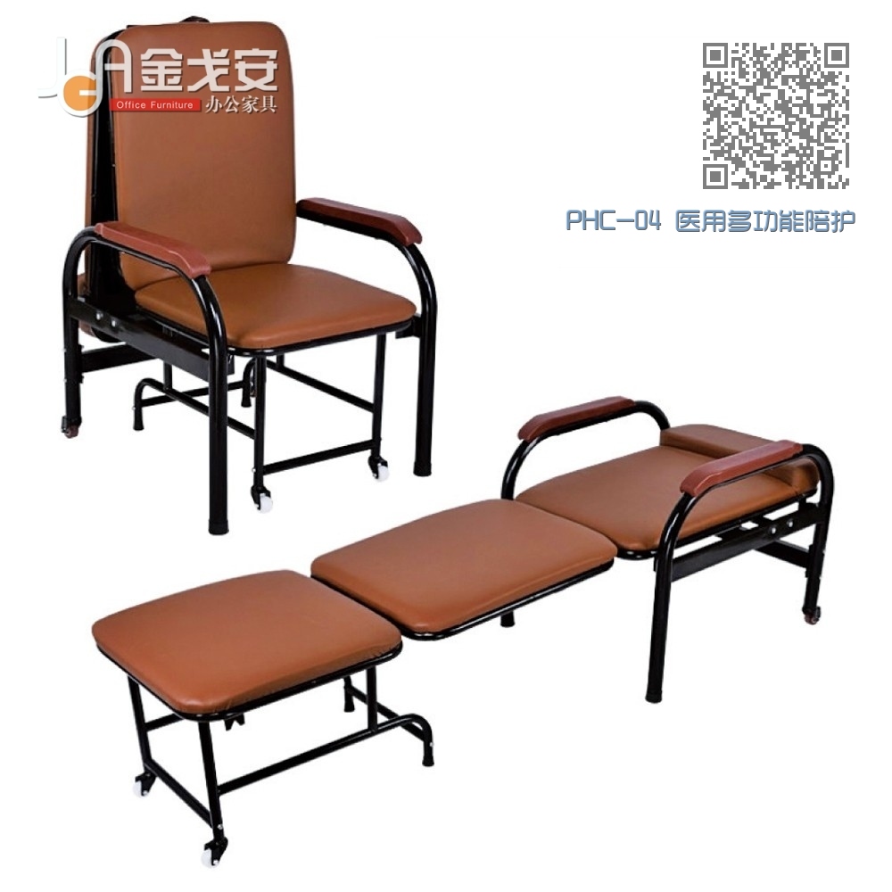 PHC-04 医用多功能陪护床 PHC-04 医用多功能陪护床