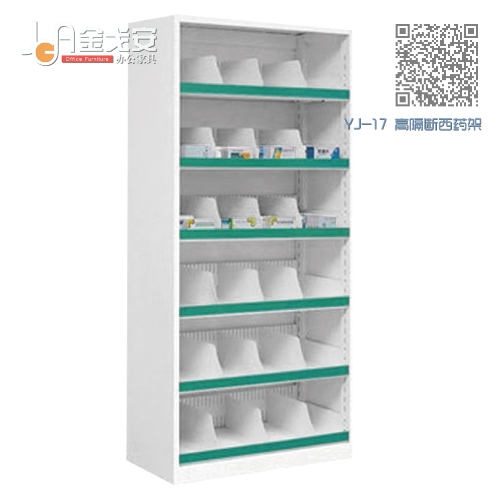 YJ-17 高隔断西药架 YJ-17 高隔断西药架